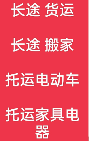 湖州到攸县搬家公司-湖州到攸县长途搬家公司